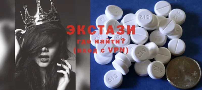 ЭКСТАЗИ 300 mg  сколько стоит  KRAKEN зеркало  Тюкалинск 